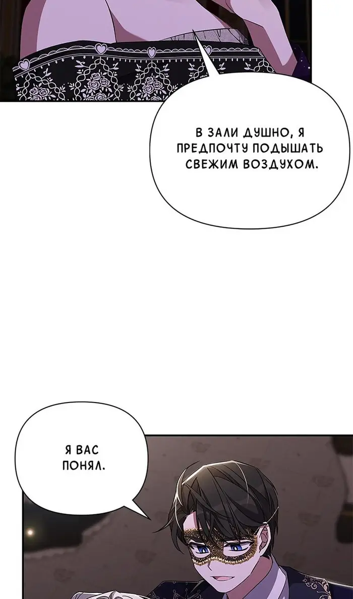 Страница 58