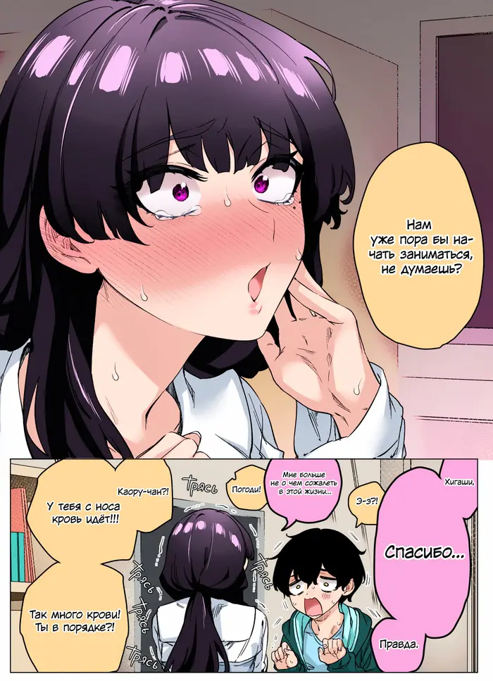Страница 4
