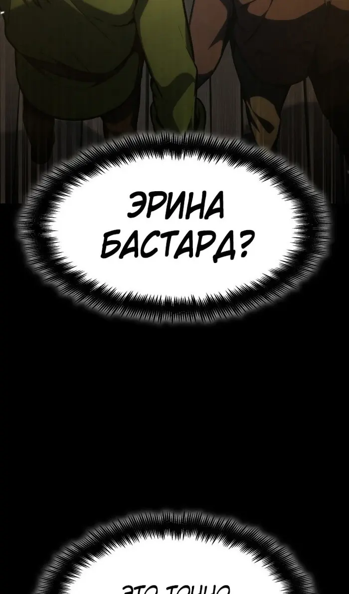Страница 118