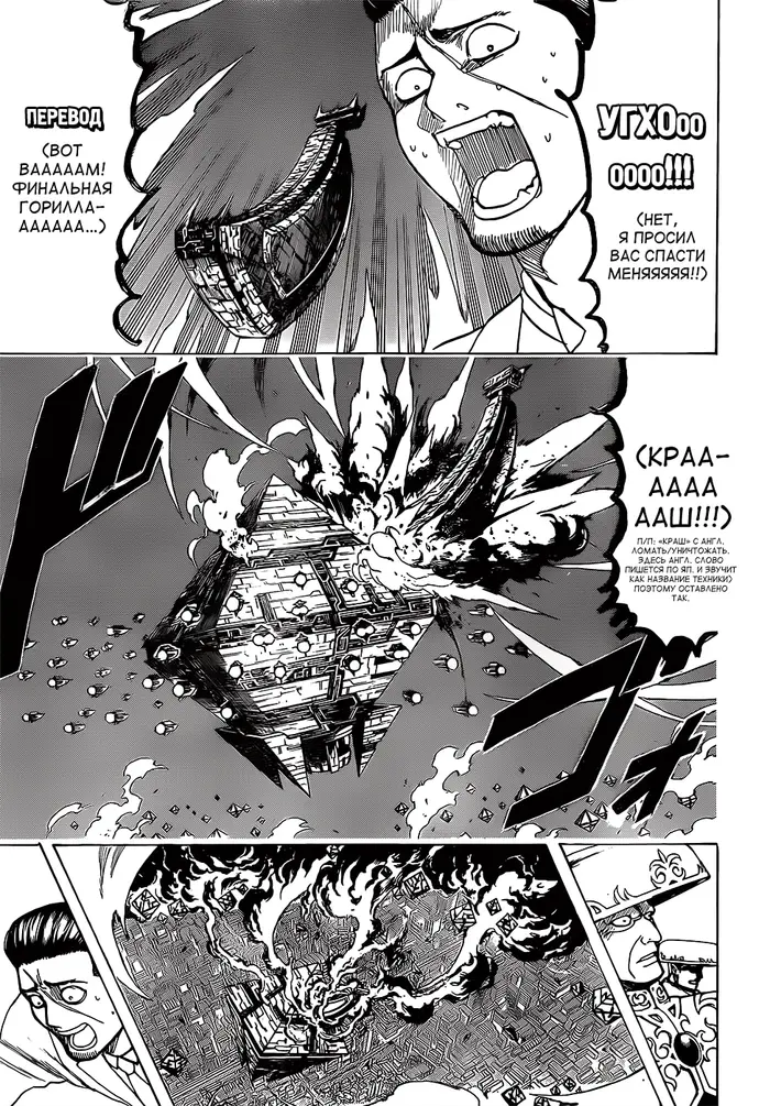 Страница 13
