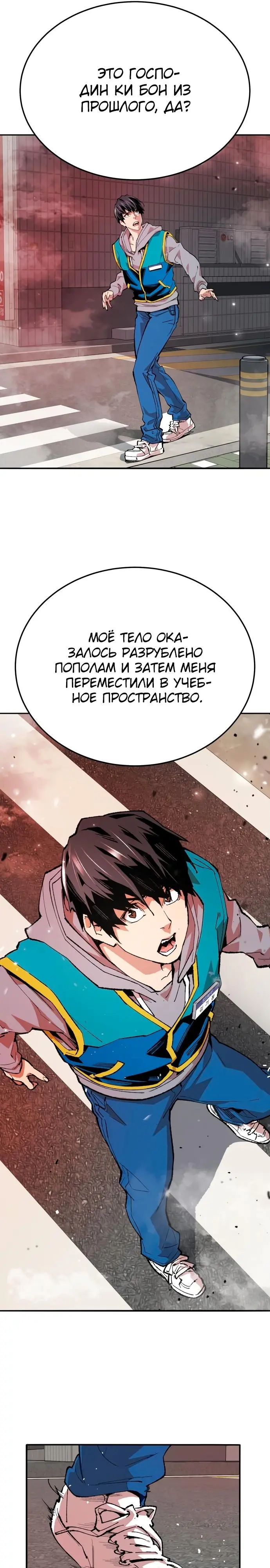 Страница 50
