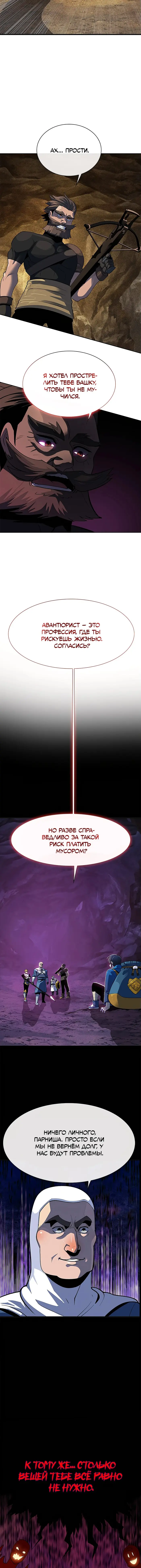 Страница 40