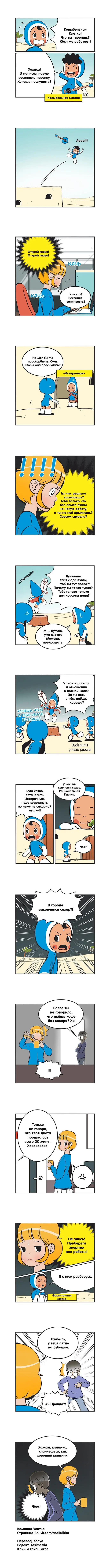 Страница 2