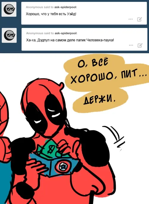 Страница 13