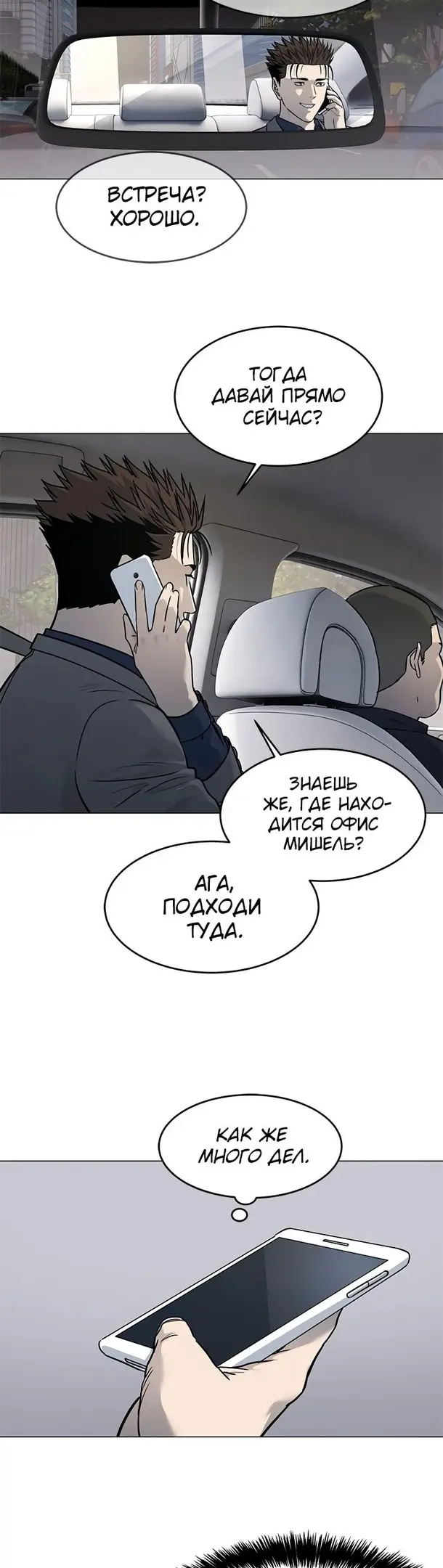 Страница 33