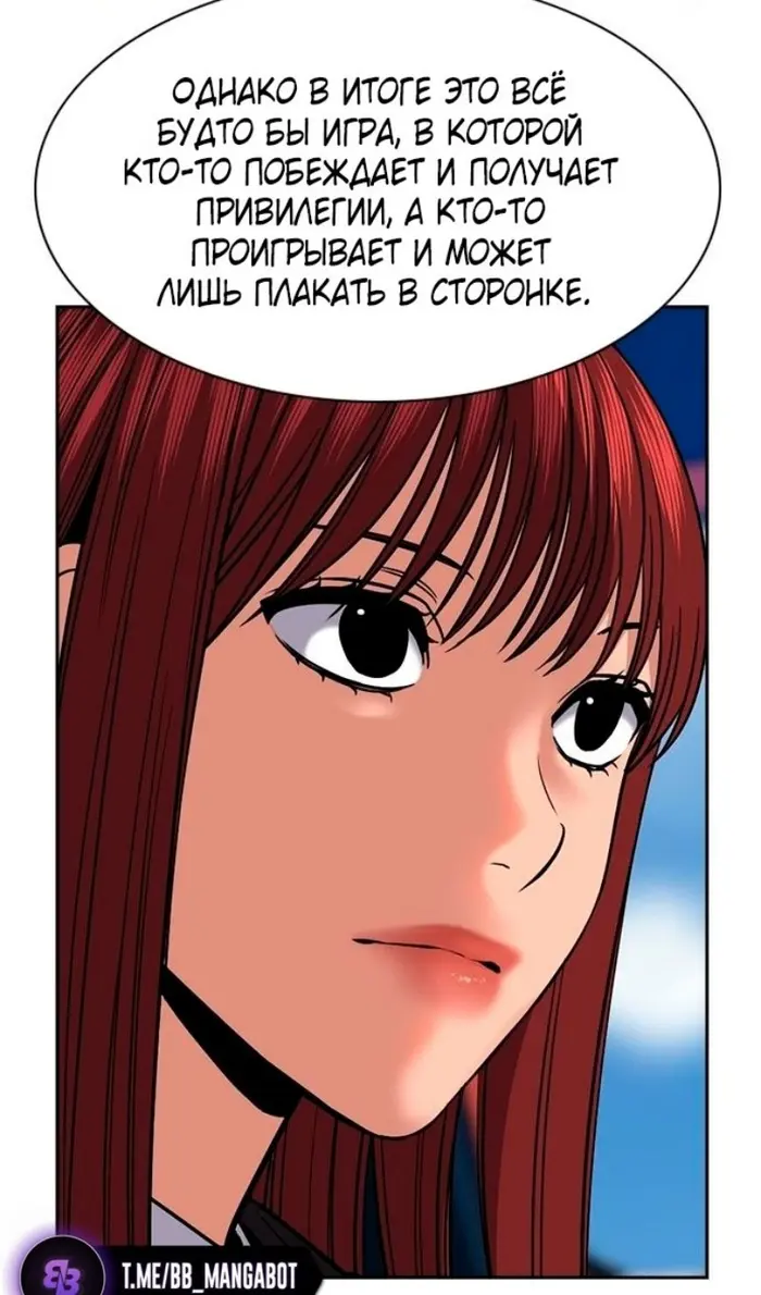 Страница 66