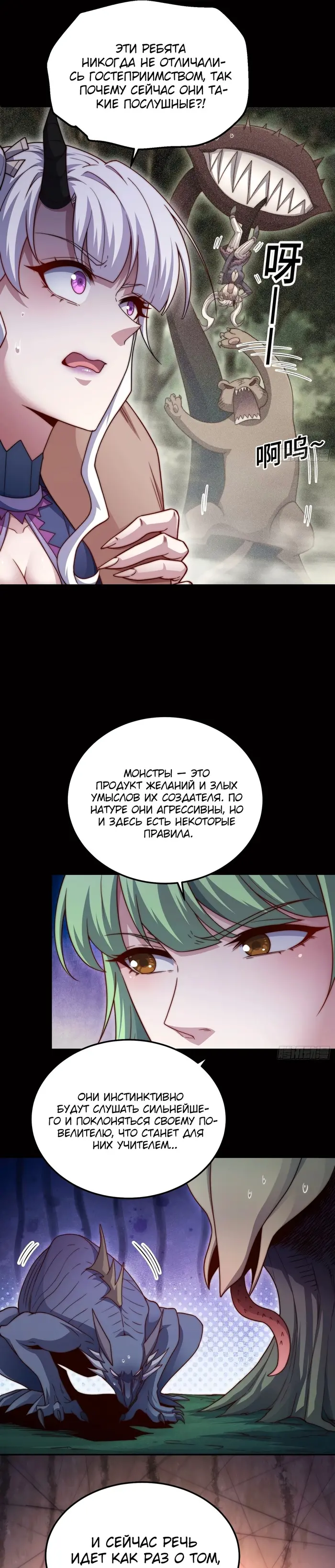 Страница 9