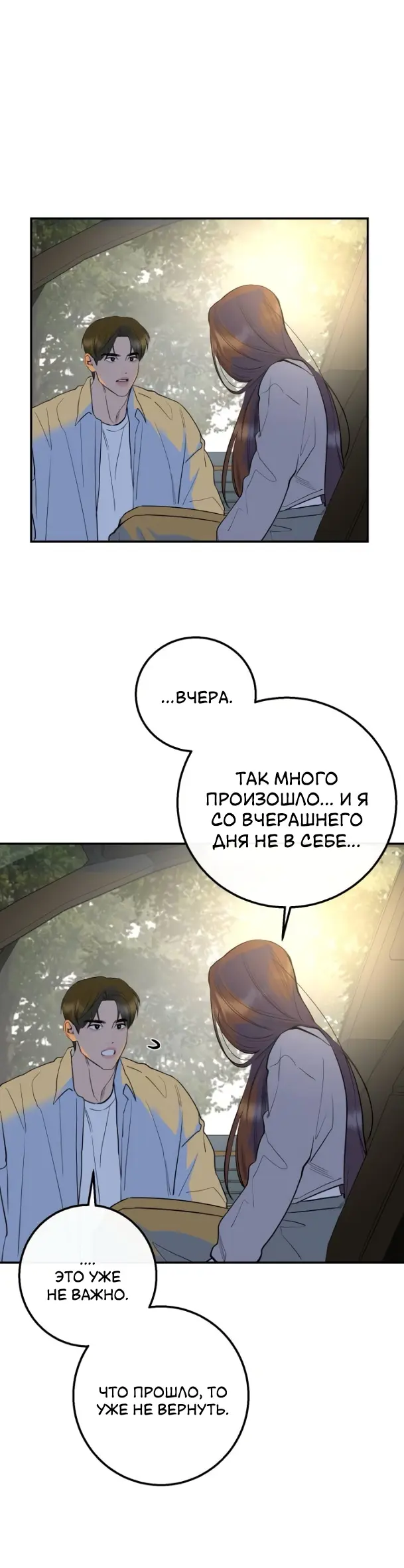 Страница 59