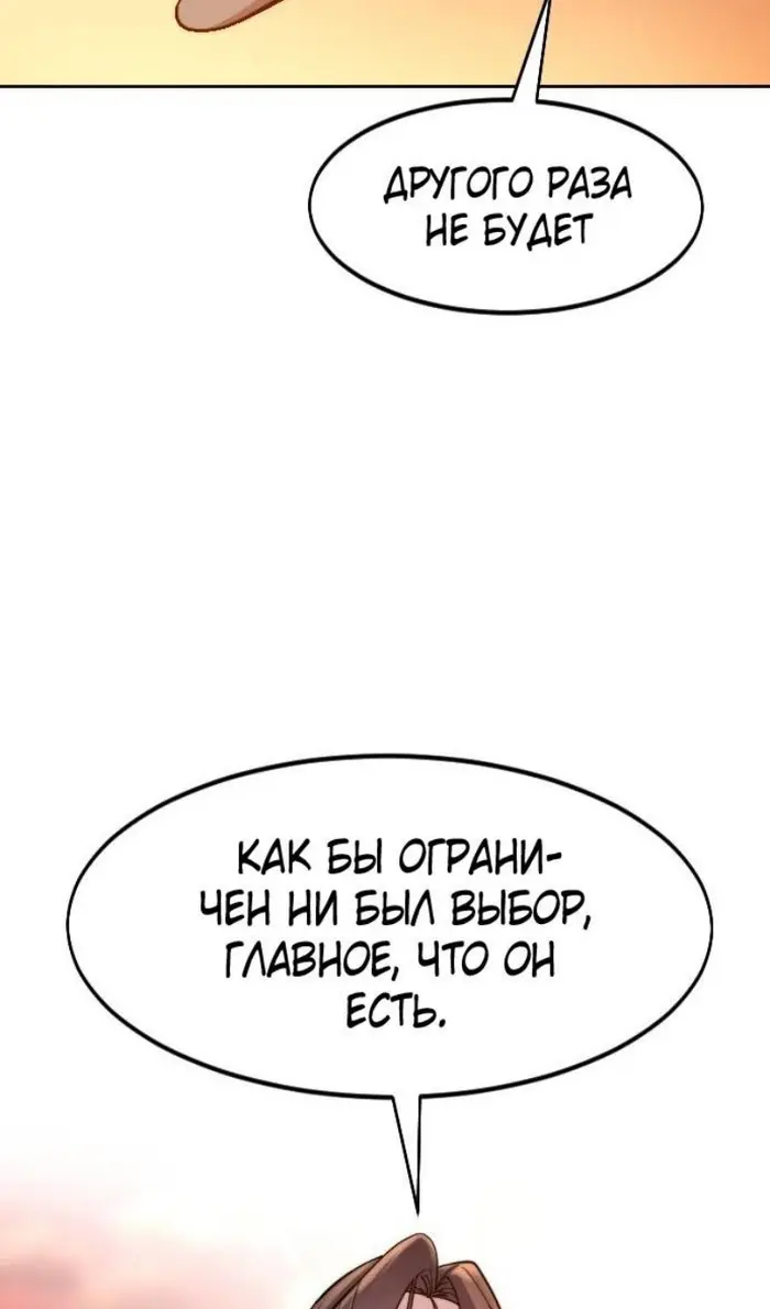 Страница 84