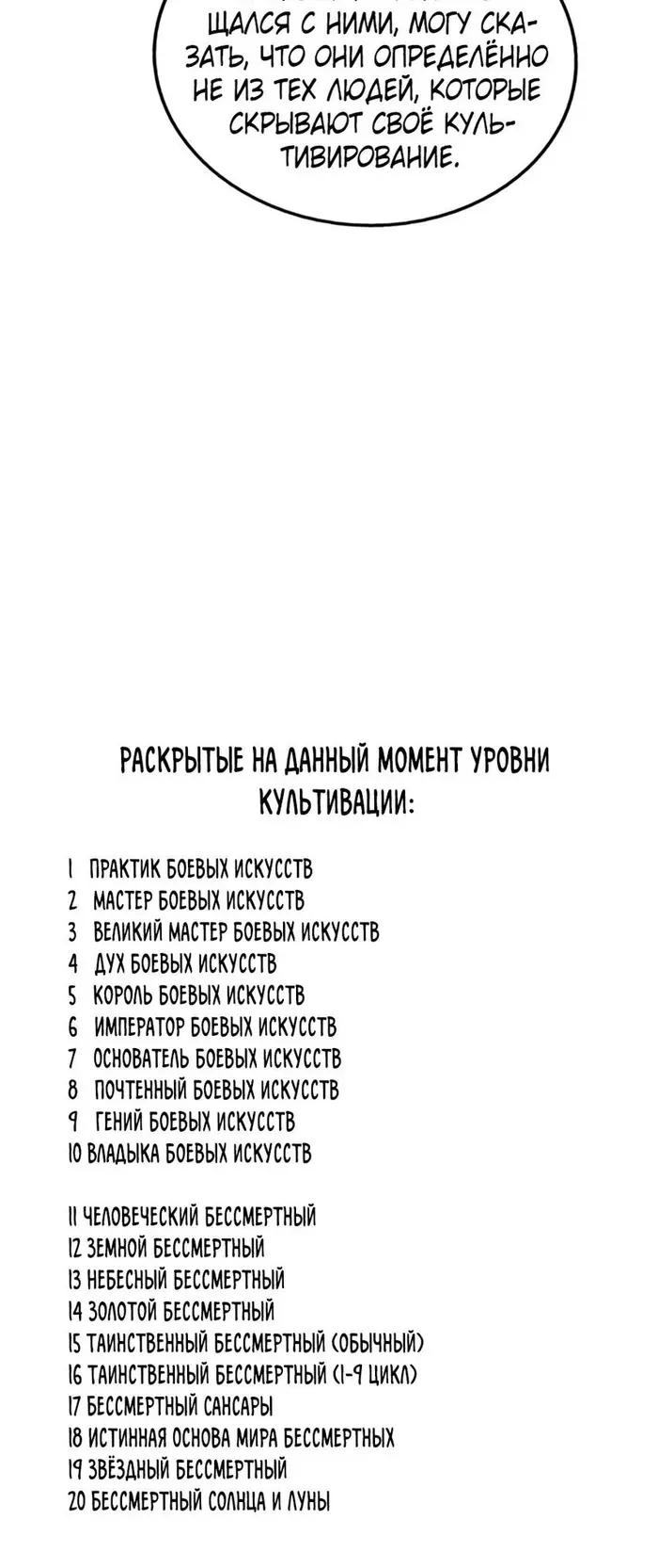 Страница 64