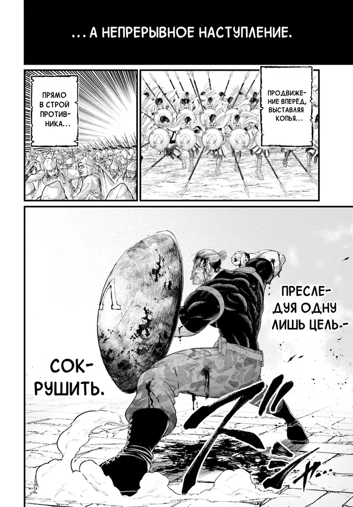 Страница 47