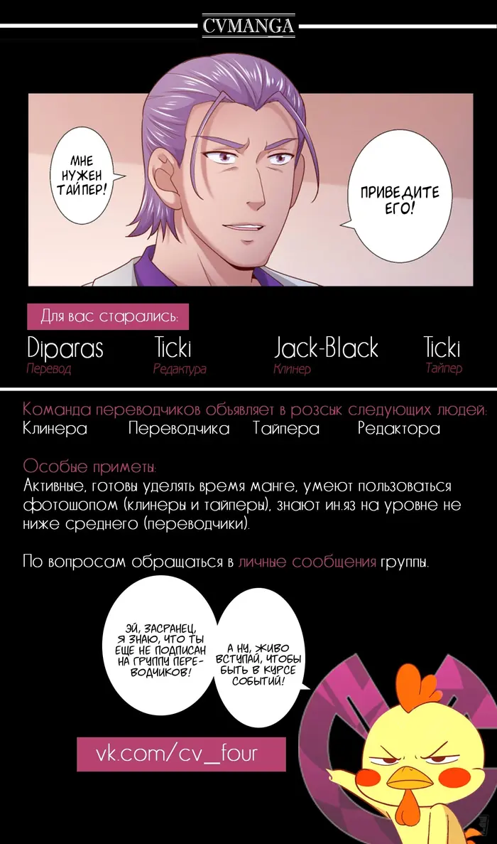 Страница 13