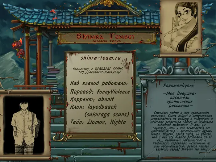 Страница 19
