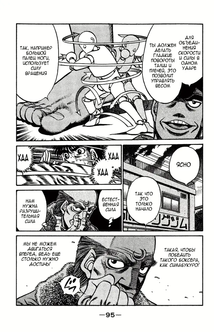 Страница 17