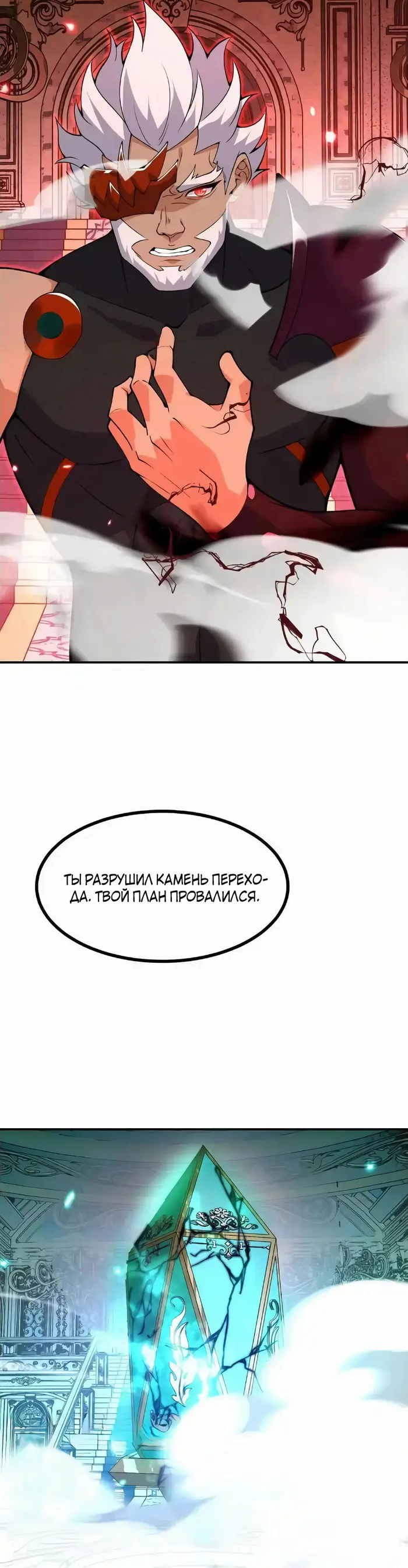 Страница 24