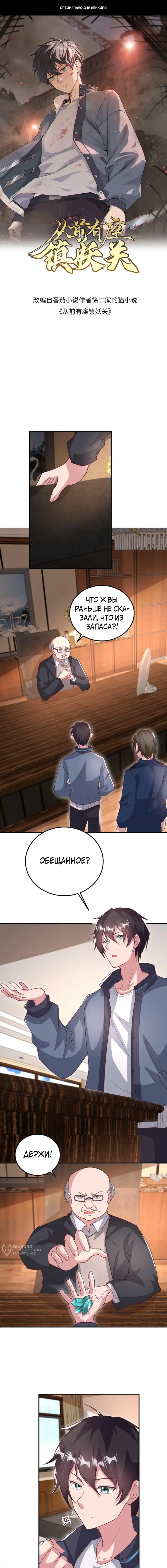 Страница 1