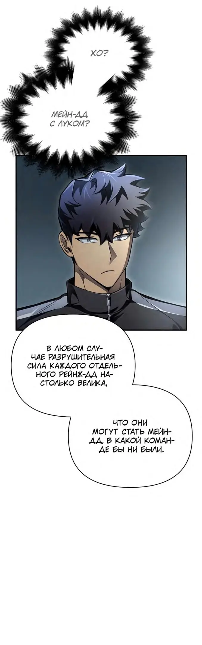 Страница 51