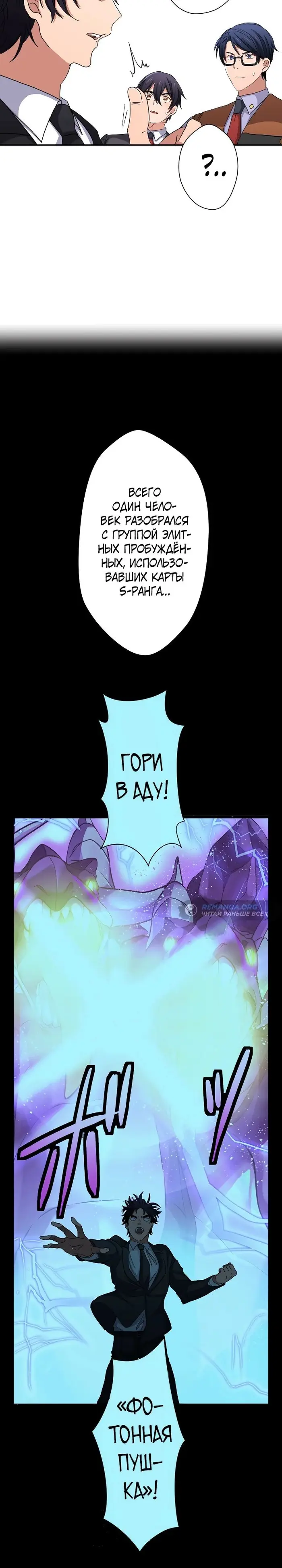 Страница 28
