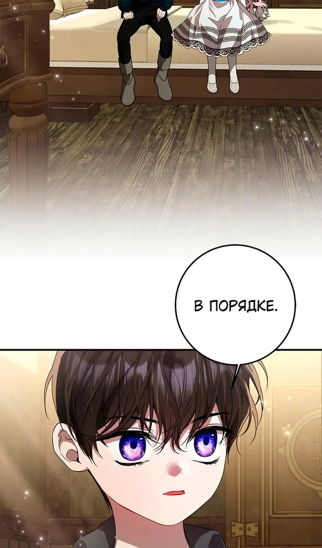 Страница 48