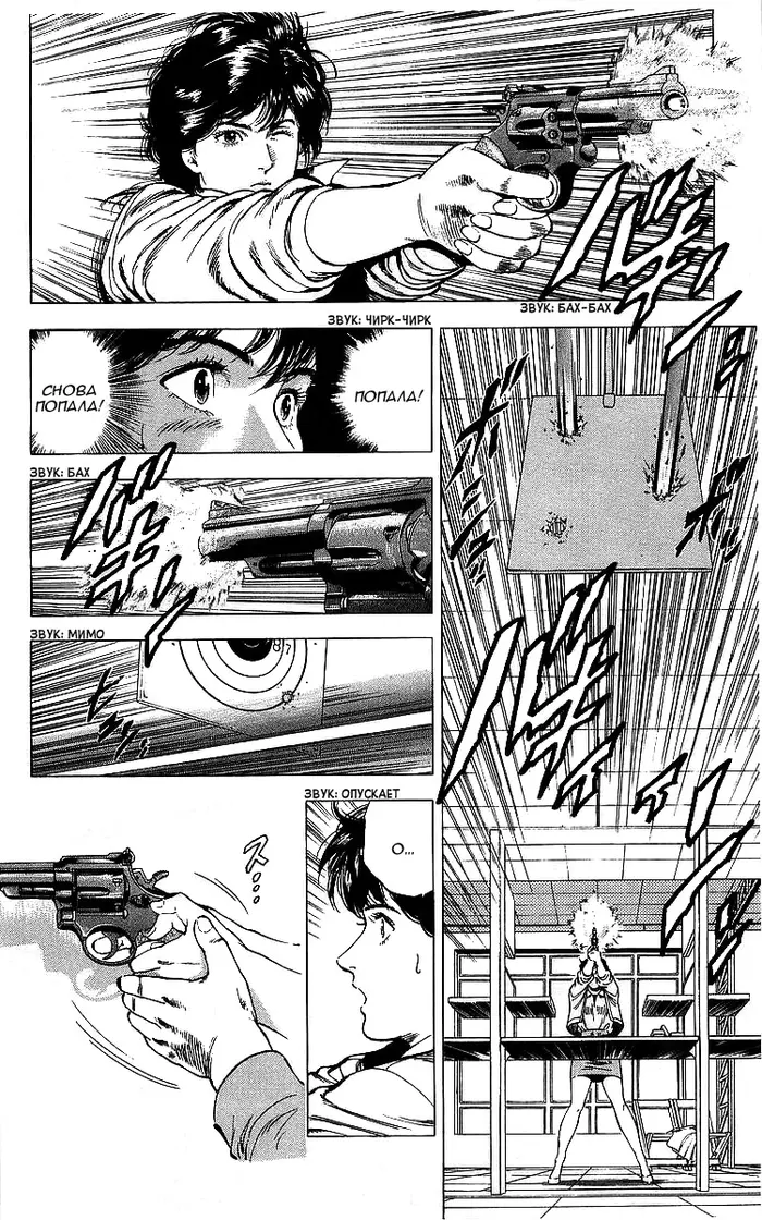 Страница 65