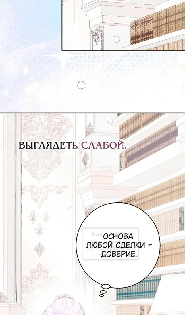 Страница 53