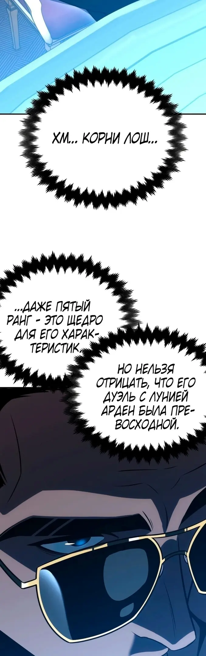Страница 99