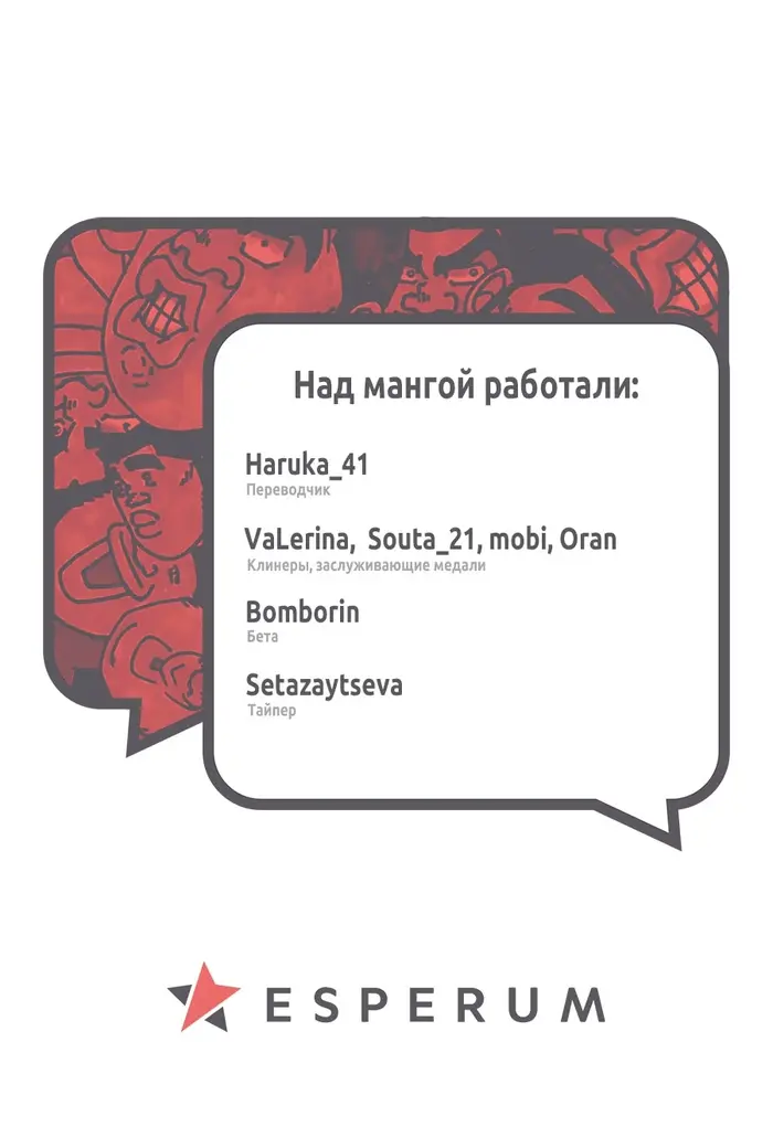 Страница 47