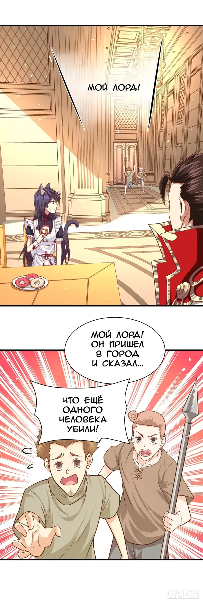 Страница 9