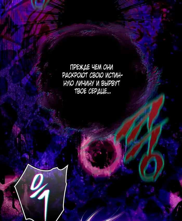 Страница 69