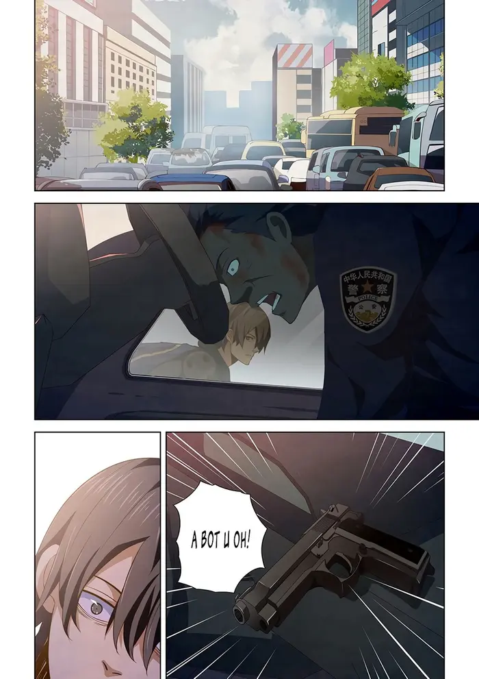 Страница 7
