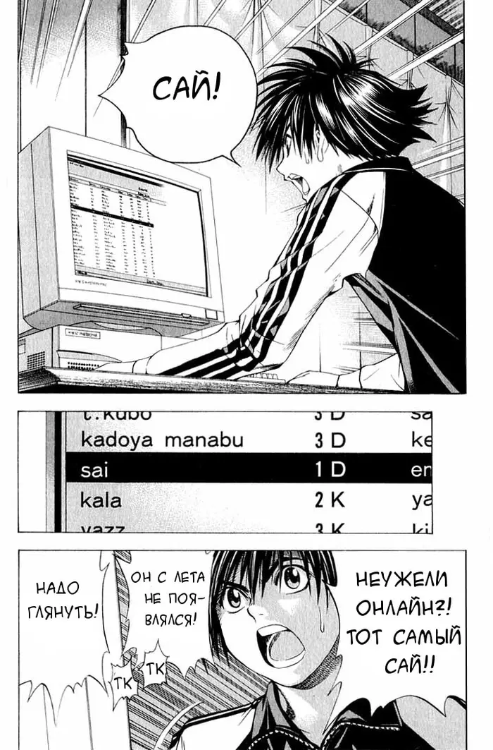 Страница 17