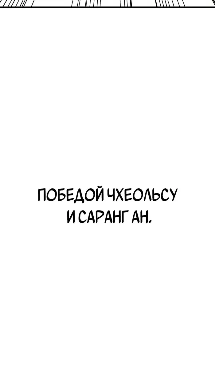 Страница 72