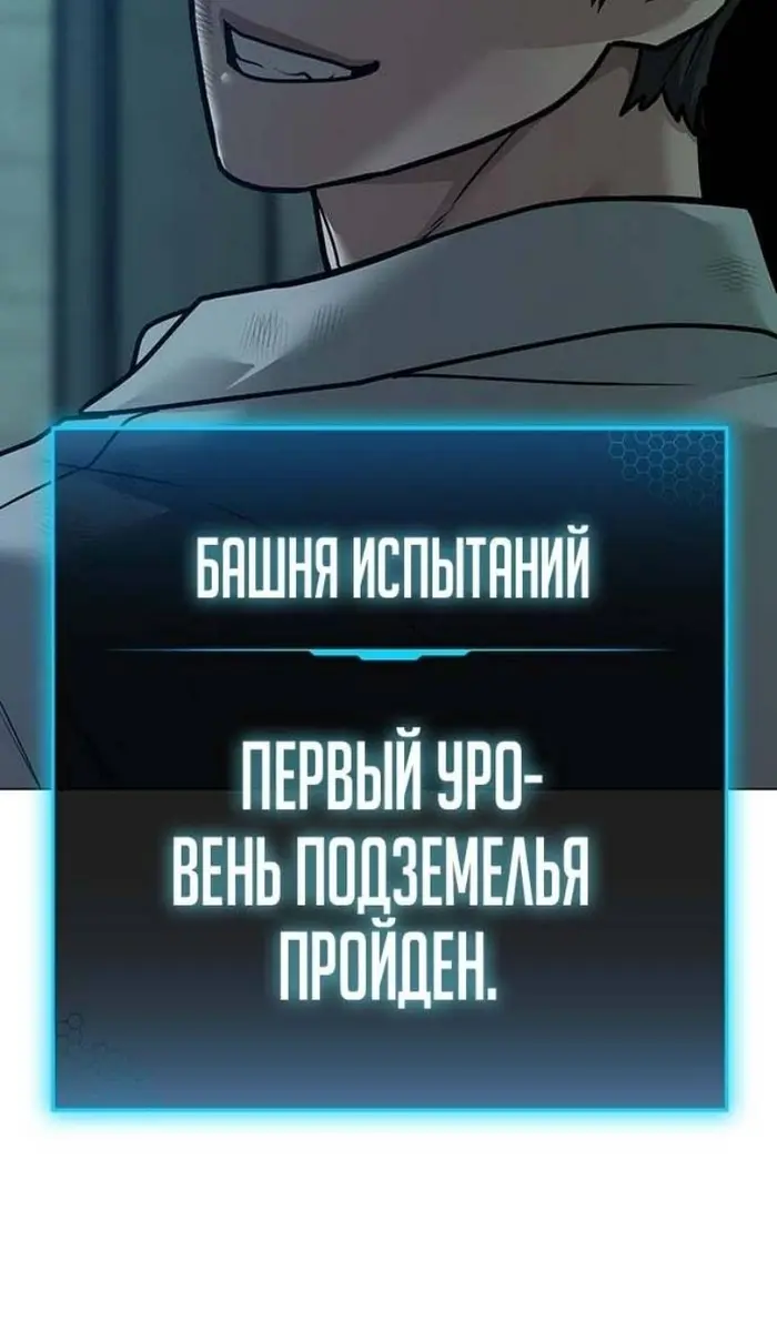 Страница 86