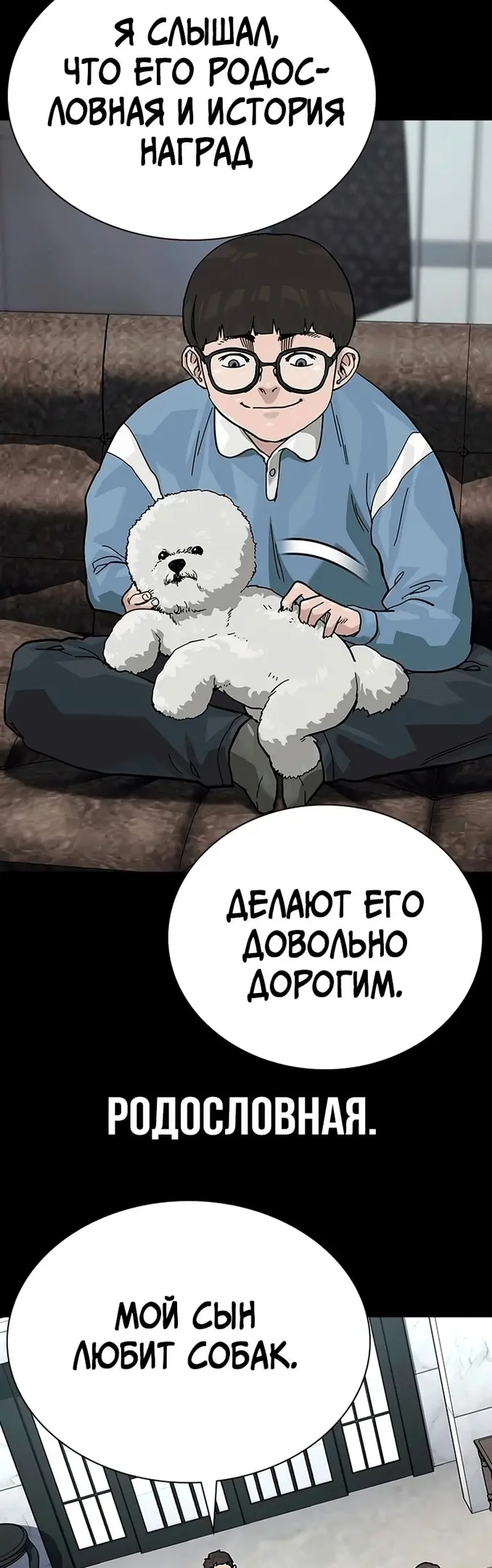 Страница 42