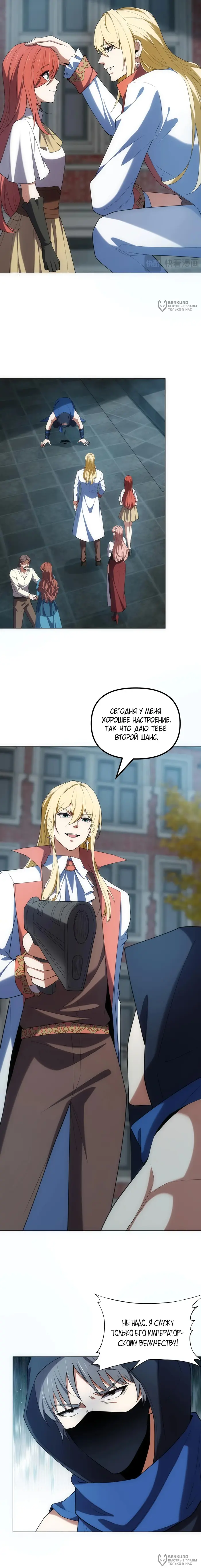 Страница 12