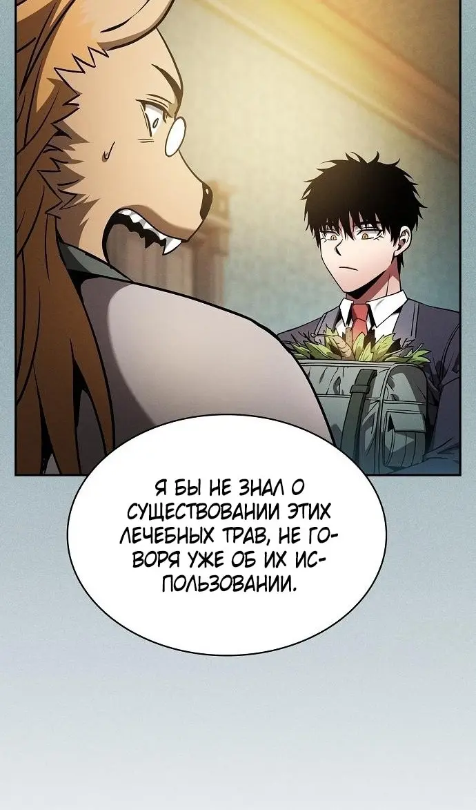 Страница 95