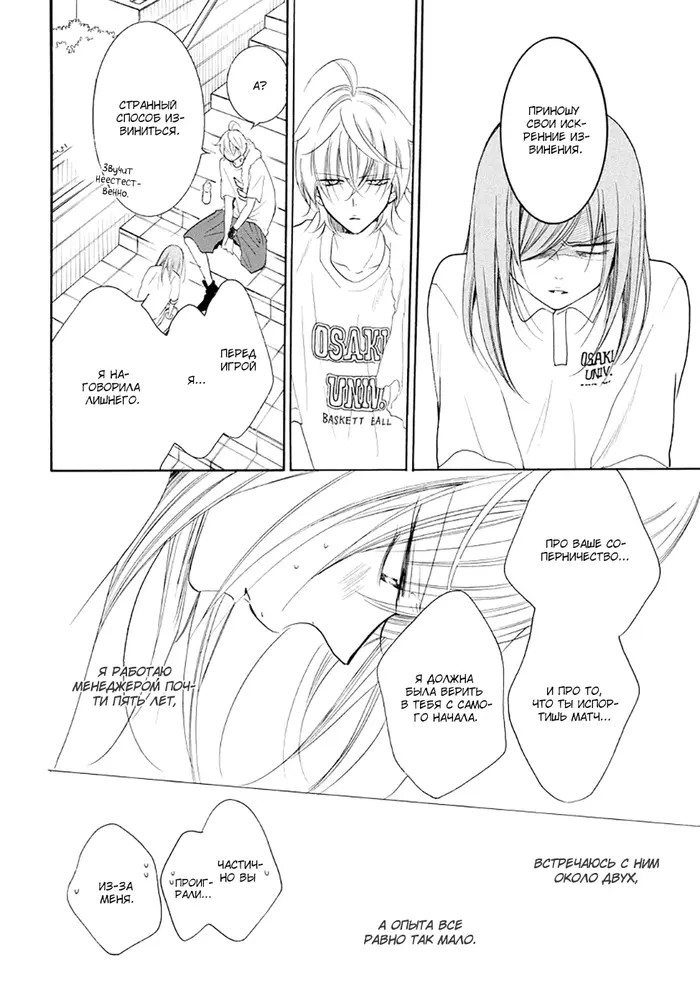 Страница 28