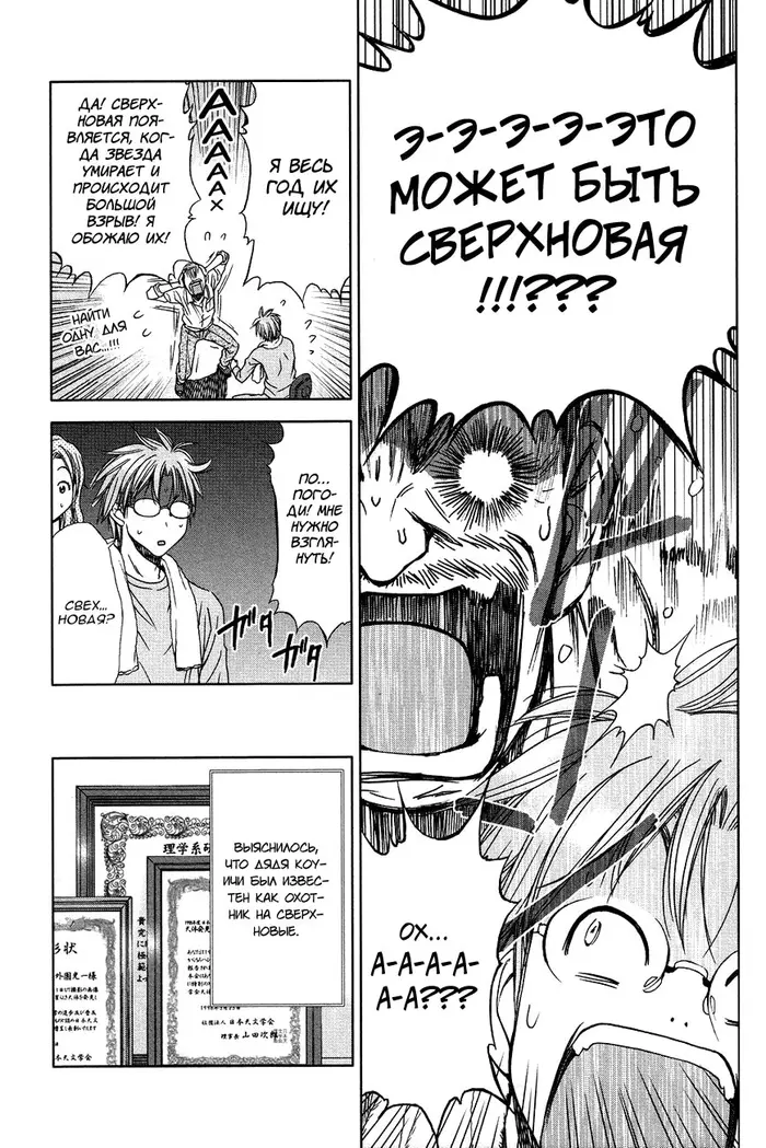 Страница 29
