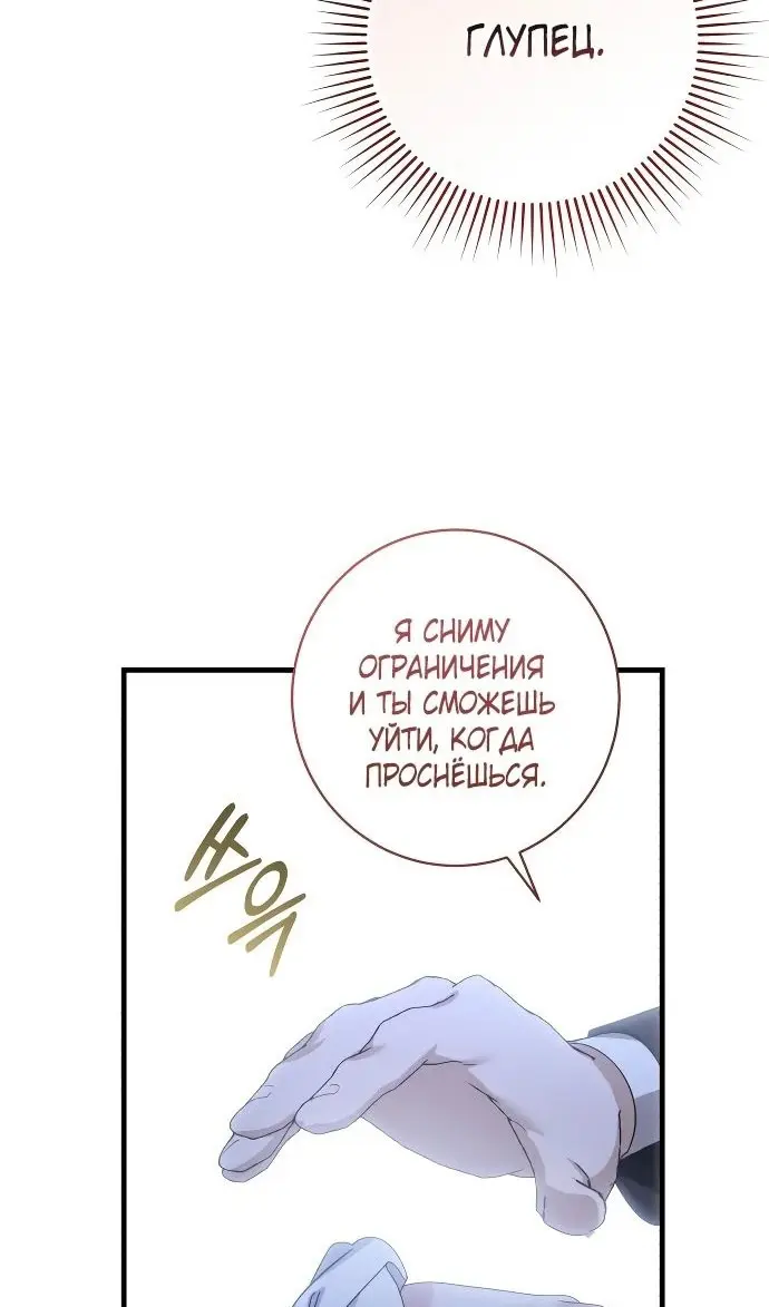 Страница 44
