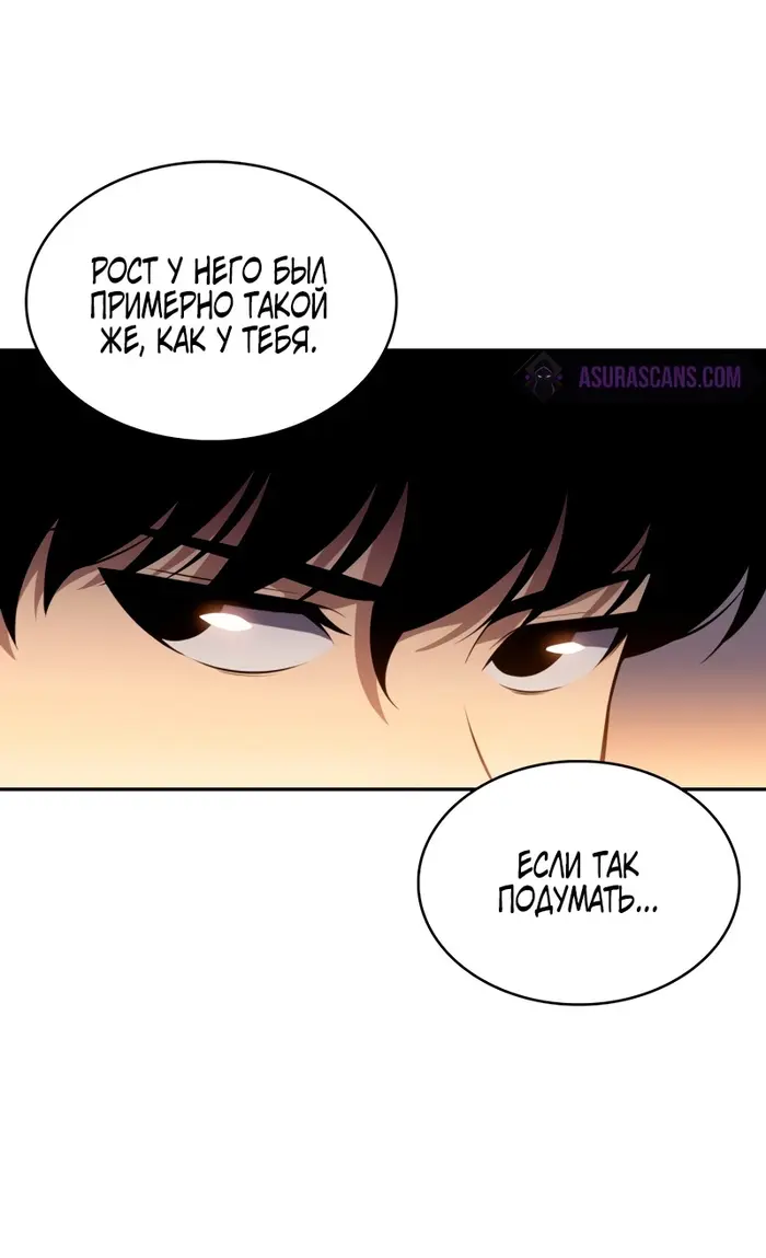 Страница 79