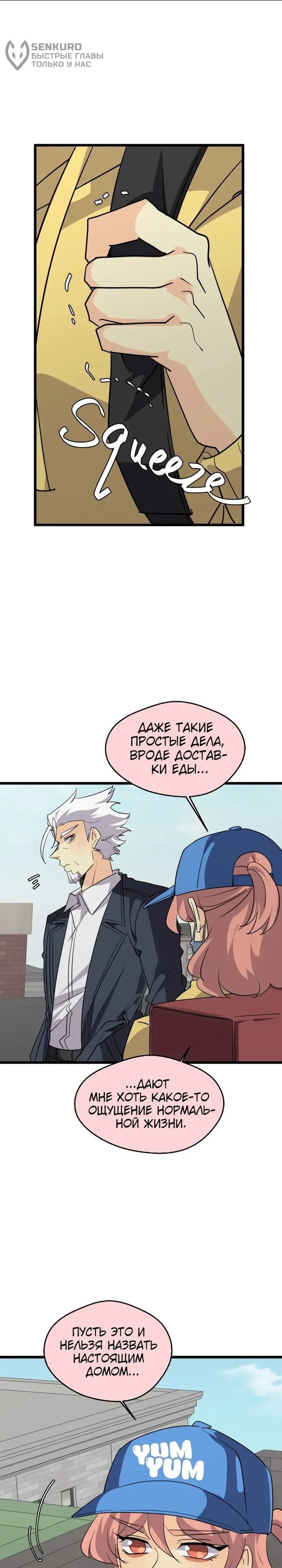 Страница 25
