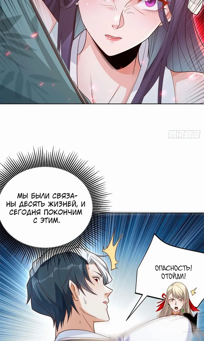 Страница 34