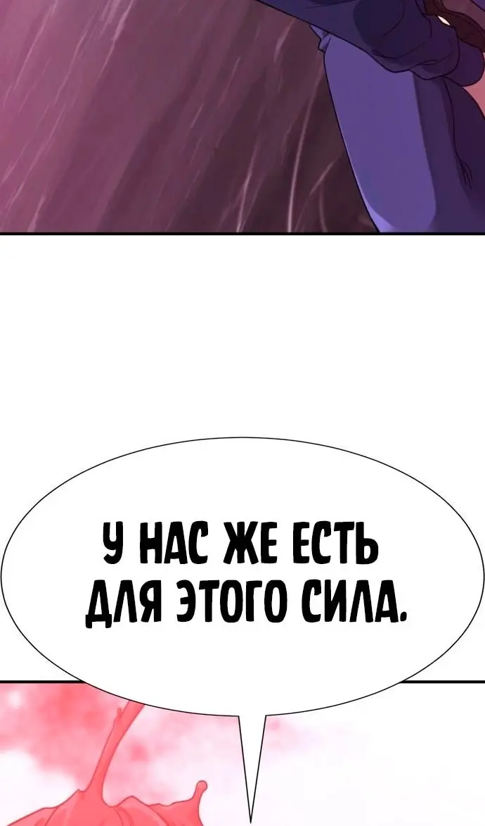 Страница 133