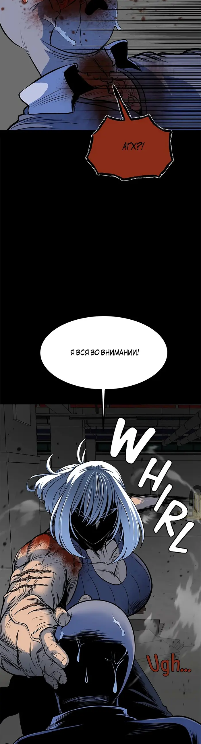 Страница 44