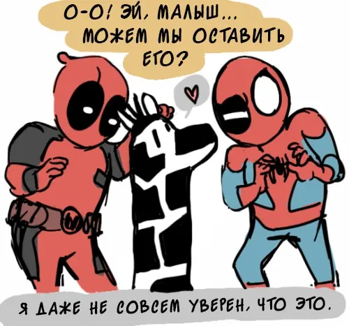 Страница 2