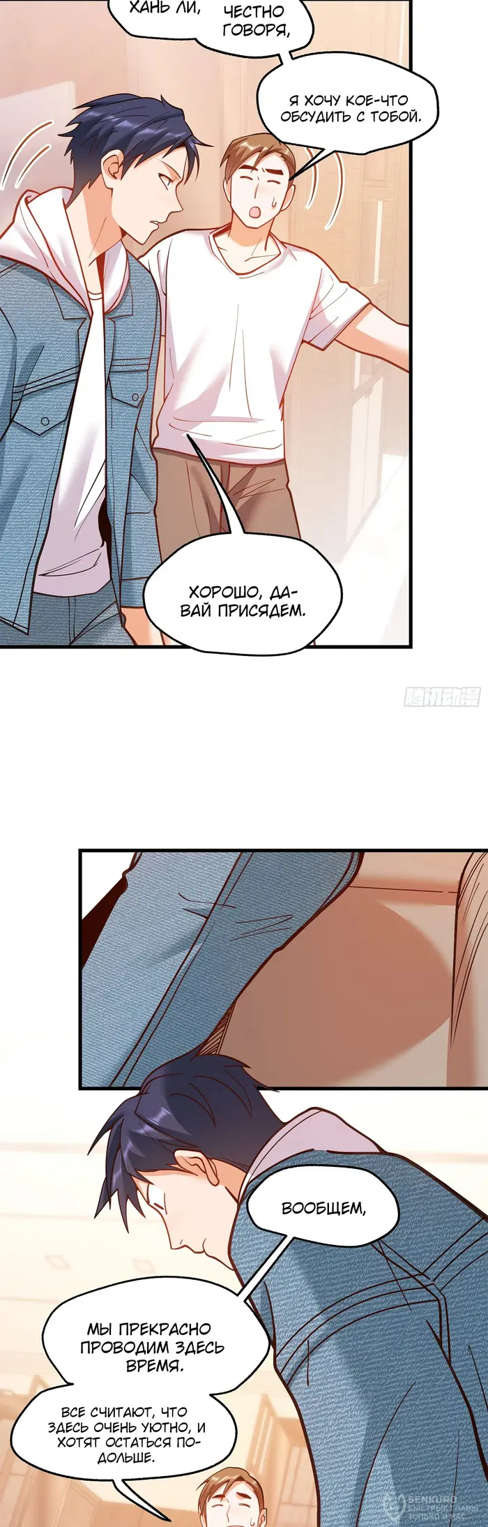 Страница 2