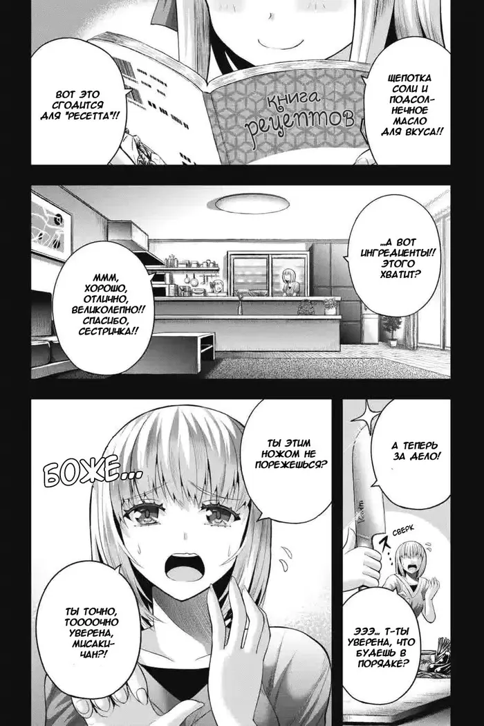 Страница 17