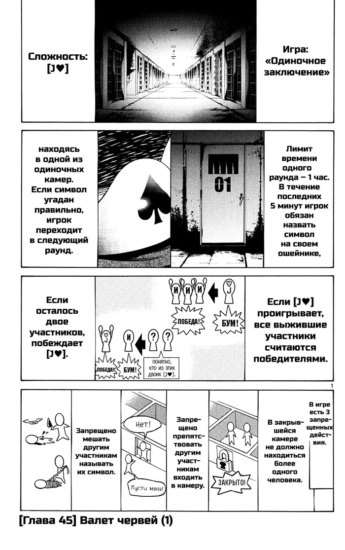 Страница 1