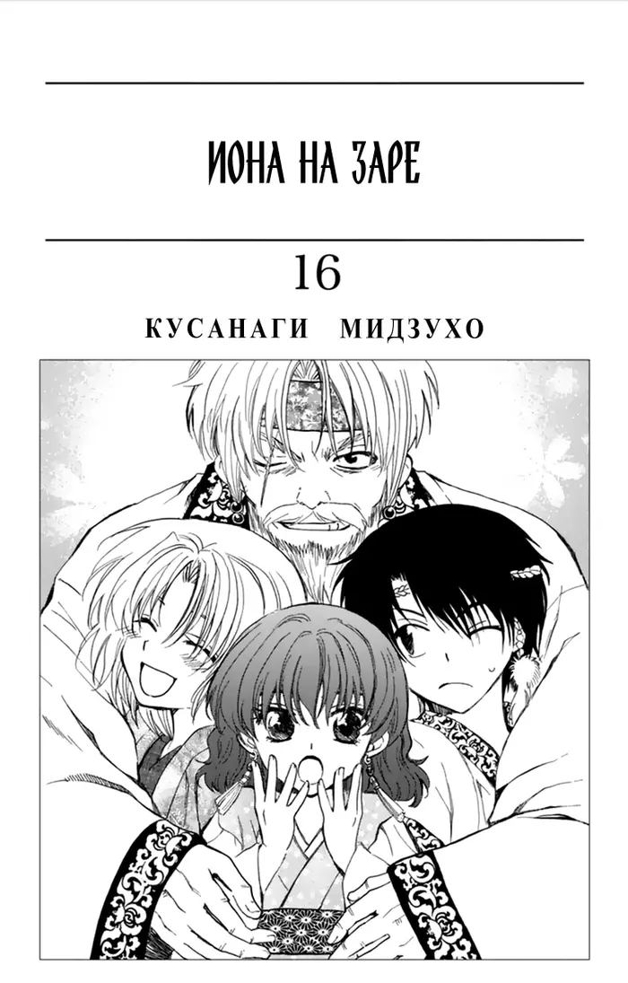 Страница 4