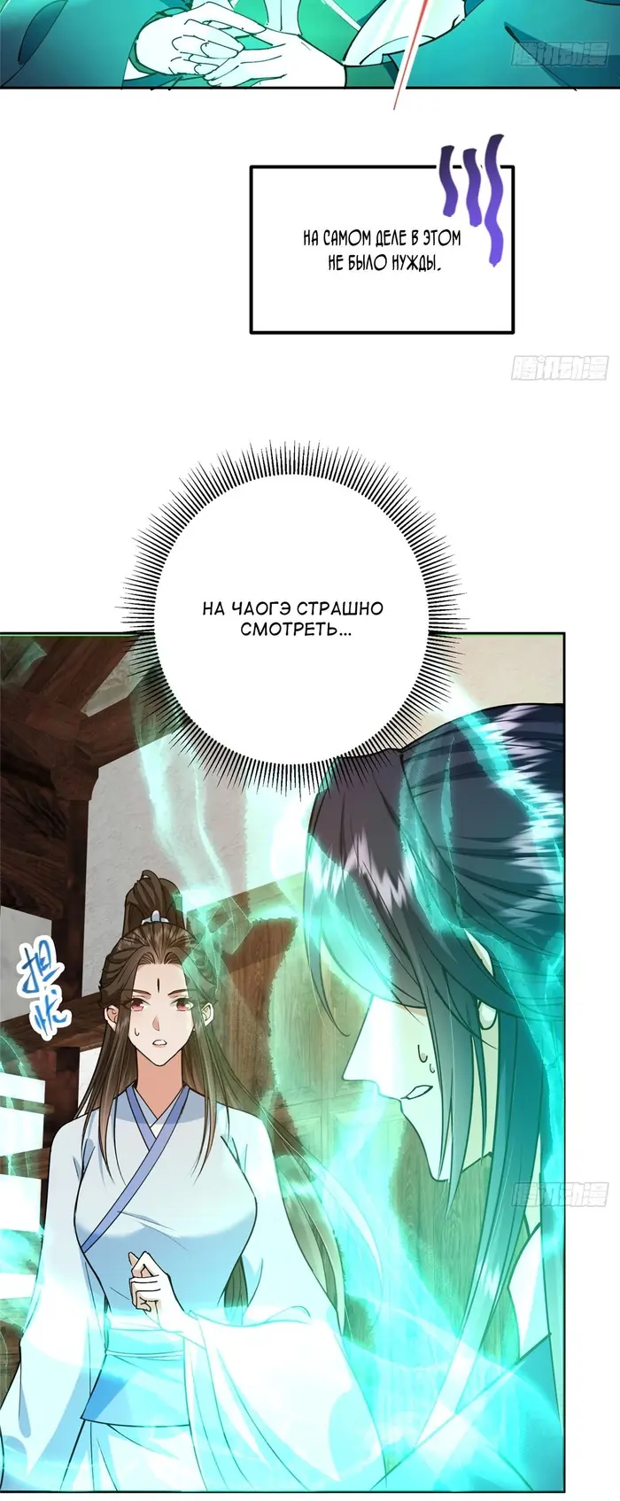 Страница 19
